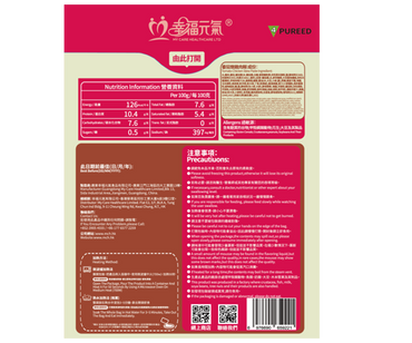 蕃茄燉雞肉糊(2包/盒)