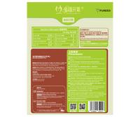 大蔥雞糊(2包/盒)