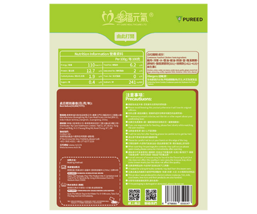 大蔥雞糊(2包/盒)