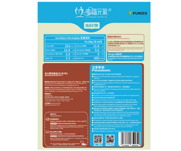 糖醋豬肉糊 (2包/盒)