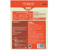 紅燒獅子頭糊(2包/盒)