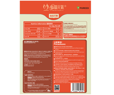 紅燒獅子頭糊(2包/盒)