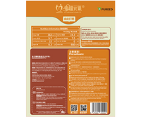 紅燒肉糊(2包/盒)