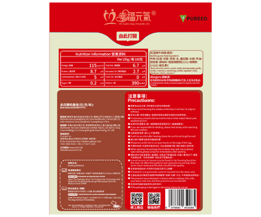 紅酒燉牛肉糊(2包/盒)