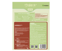 蒜香西蘭花糊 (2包/盒)