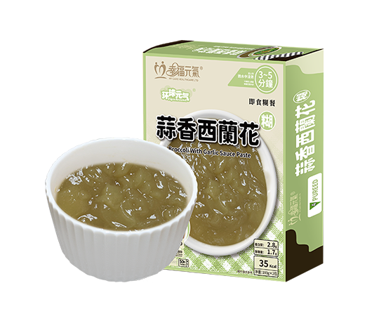 蒜香西蘭花糊 (2包/盒)