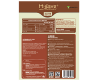 蠔油雜菜糊(2包/盒)