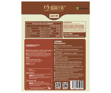 蠔油雜菜糊(2包/盒)