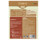 豉汁蒸排骨糊(2包/盒)