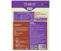 陳皮蒜香骨糊 (2包/盒)