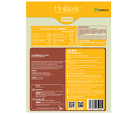 雜菜豬肉糊(2包/盒)