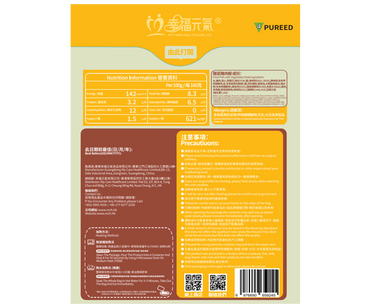 雜菜豬肉糊(2包/盒)