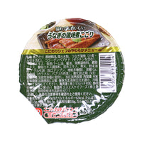 村松_日本燒鰻魚布甸 | MARUHACHI_Jellied broiled eel