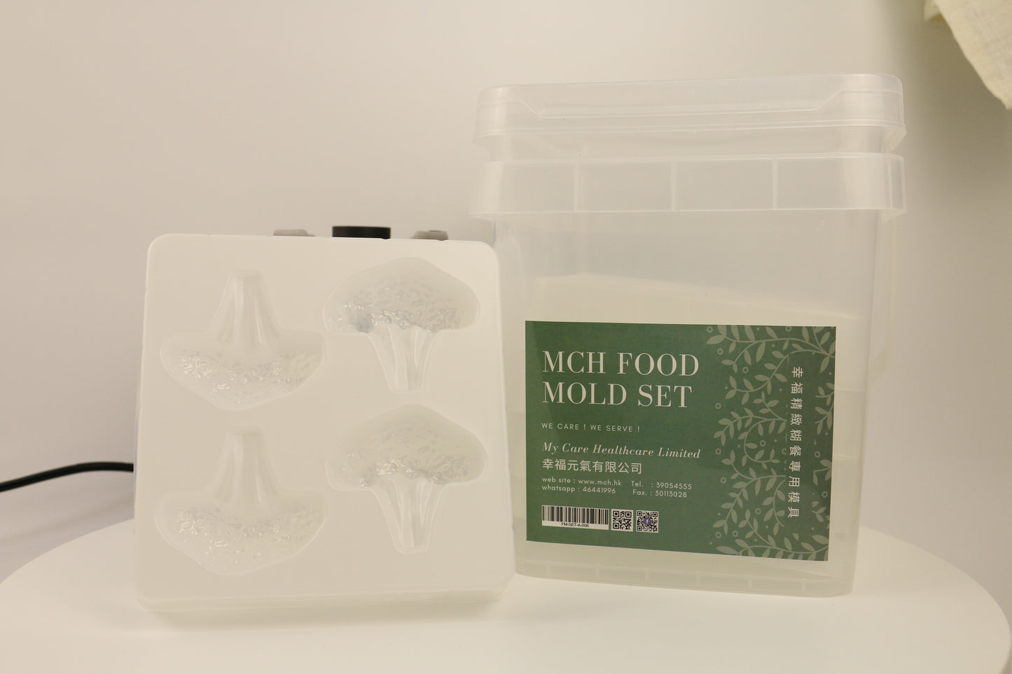 MCH 精緻軟餐模具