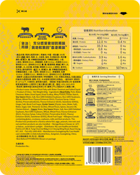 免治-馬蹄土魷蒸肉餅(冷凍,三件/包,配秘製醬油)