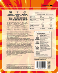 免治-蝦米鹹蛋蒸肉餅(冷凍,三件/包,配秘製醬油)