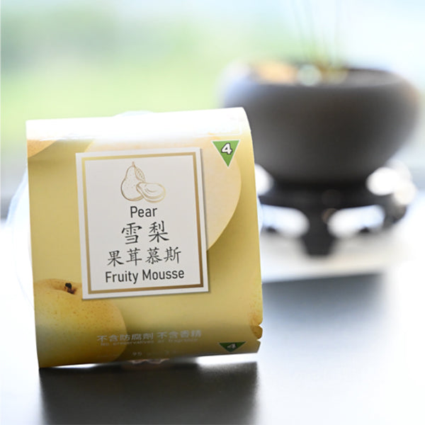 幸福元氣 - 雪梨果茸慕斯