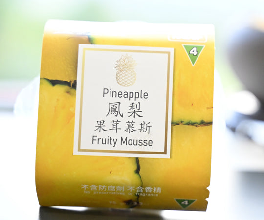幸福元氣 - 鳳梨果茸慕斯