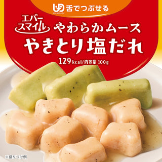 幸福微笑_鹽烤雞肉串慕斯 | Ever - smile_Grilled chicken skewers - My Care Healthcare