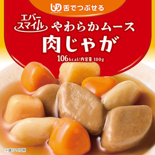 幸福微笑_日式薯仔炆牛肉慕斯 | Ever - smile_Japanese style meat & potatoes - My Care Healthcare