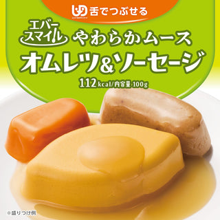 幸福微笑_香腸蛋捲慕斯 | Ever - smile_Omelet & sausage - My Care Healthcare