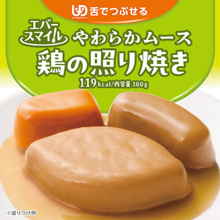 幸福微笑_照燒雞扒慕斯 | Ever - smile_Teriyaki Chicken - My Care Healthcare