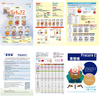 Procure Z 草莓味素營補(十二入) - My Care Healthcare