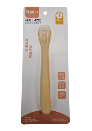 硅膠小軟匙 - My Care Healthcare