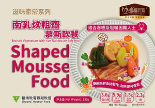 南乳炆粗齋慕斯軟餐(便當) - My Care Healthcare
