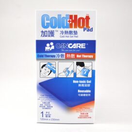 加護冷熱敷墊 - My Care Healthcare