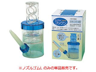 幸福喂食壺(藍色)膠咀Rubber nozzle (Tube) For Easy Gokkun Blue - My Care Healthcare