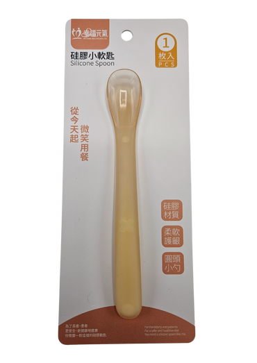 硅膠小軟匙